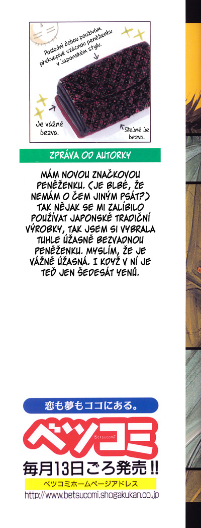 Dengeki Daisy v07 - 001.jpg